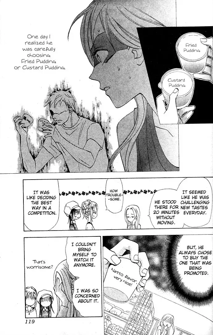 W Juliet II Chapter 6.002 16
